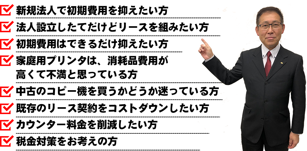 こんなお悩みありませんか